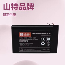 ɽ������C12-7 TG500 TG1000�����UPS��Դר�����õ��12V7Ah