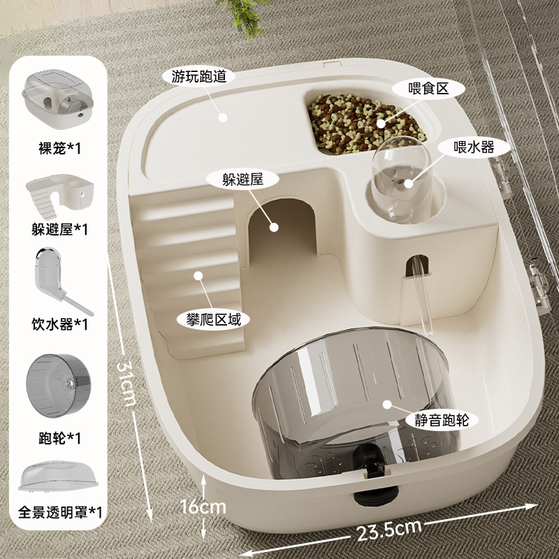 ペット用品ハムスターケージ金糸熊外付け豪華ケージアクリル大空間ハムスターケージメーカー卸売り|undefined