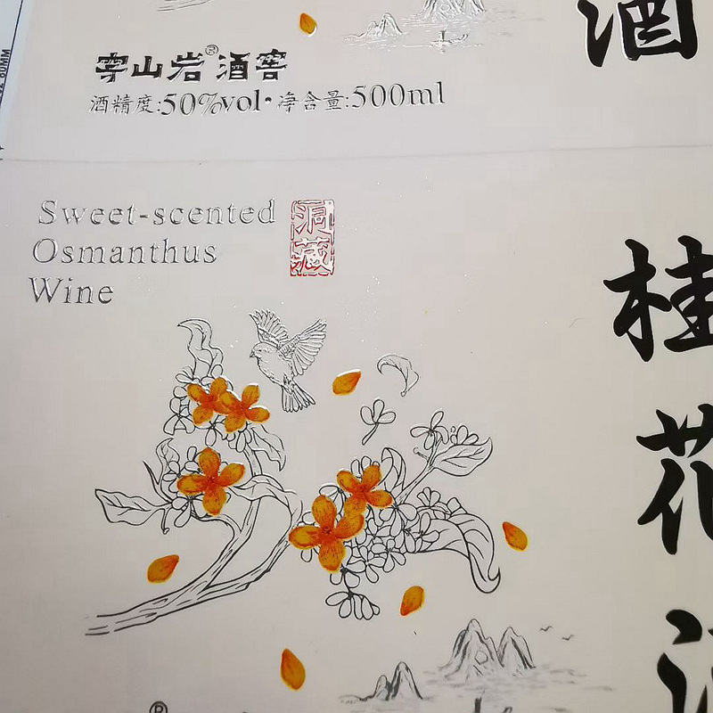 mmexport1751335253533