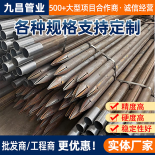 注浆无缝钢管 108钢花管棚管R780地质跟管套管中控注浆锚杆注浆管-阿里巴巴
