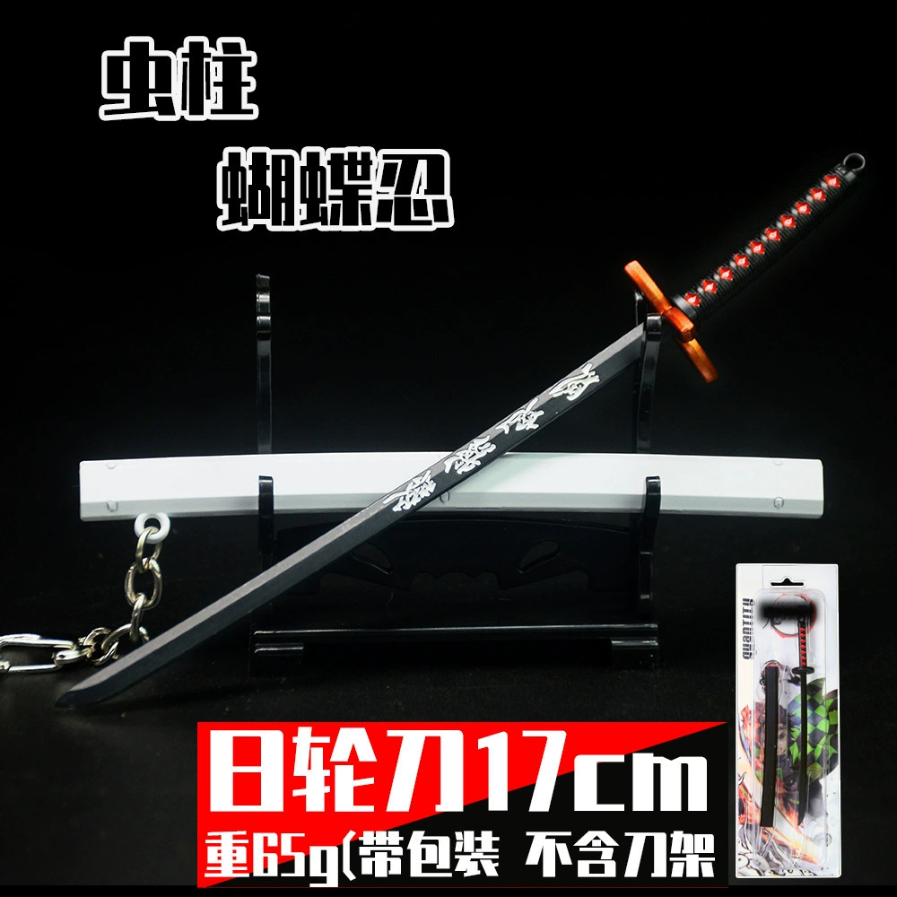 Демон Slayer Аниме 26 см Ridge Blade of the Blade of the Knife Weapon Tanjiro Моя жена хорошо владеет рукоделием оружия