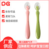 Children's silica gel spoon, tableware for supplementary food for training