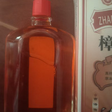 香港樟B油狮Z油腰椎膝盖关节不适舒筋骨红花油透骨保健液身体