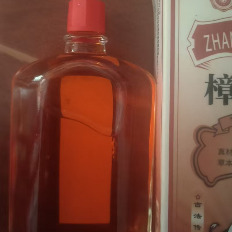香港樟B油狮Z油腰椎膝盖关节不适舒筋骨红花油透骨保健液身体