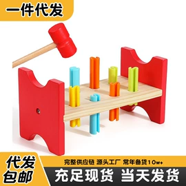 其他益智玩具;拼图、拼板;积木类