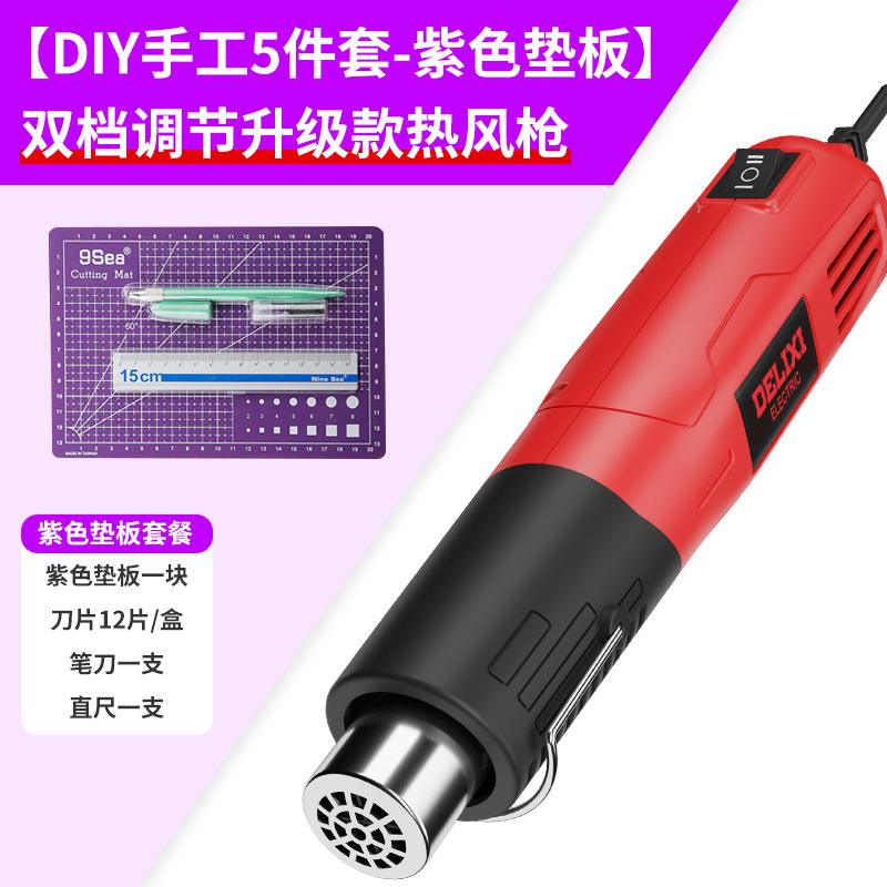 Phone Repair — Shiyong Sheet Metal Spray Repair - dual-gear-adjustable-upgraded-hot-air-gun-diy-handmade-5-piece-set-purple-pad