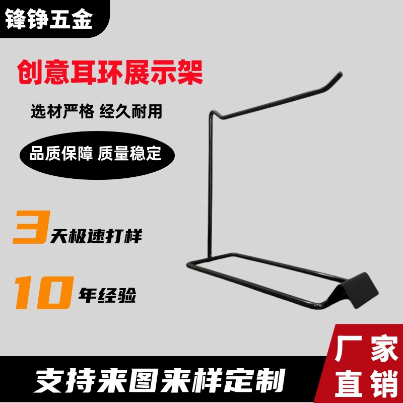 Ювелирные изделия стойки брелок браслет помада стеллаж для хранения небольшие ювелирные изделия стойка батареи носки перчатки стеллаж