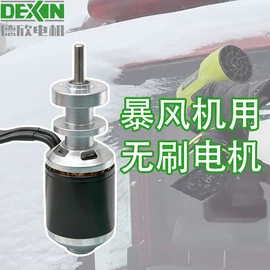 微型电动机;家电用电动机;电动车电动机