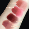 Matte lipstick, lip balm, lip gloss, cream, translucent shading, wholesale