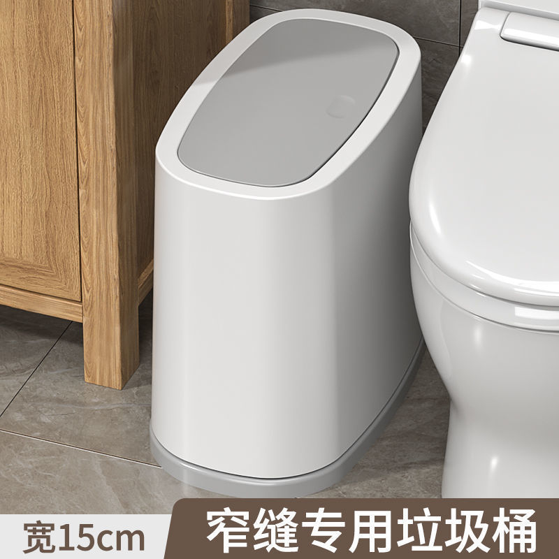 Trash Can Household Toilet Toilet Toilet Automatic Picking with Lid Slit Living Room Toilet Brush Trash Trash Entry-Luxury Internet Popular Bucket