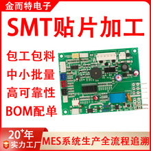 �|ݸ���������ذ�pcba�·��������ϸ߾���smt�NƬ�ӹ���·��