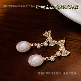 少女感蝴蝶结珍珠耳钉8mm左右天然淡水珍珠mini贝珠点缀纯银耳针