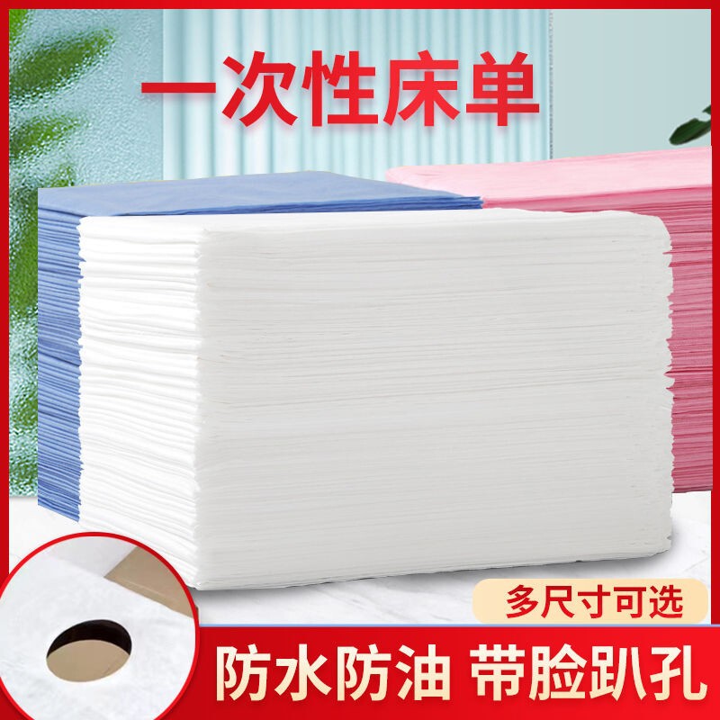 使い捨てベッドシーツ 美容院卸売 100枚 防水・防油・防汚 厚手マッサージ用不織布 防水加工|undefined