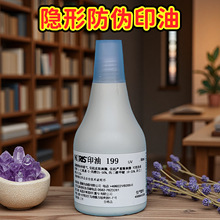 ��noris�Z��ɫ�[�η���ӡ��#199uv/110uv���ܷ���؛�{���Ϲ���
