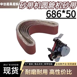 ɰ���C���P�ľ������ɰ��686*50�h����ĥ���P �ɿ羳���l���Q