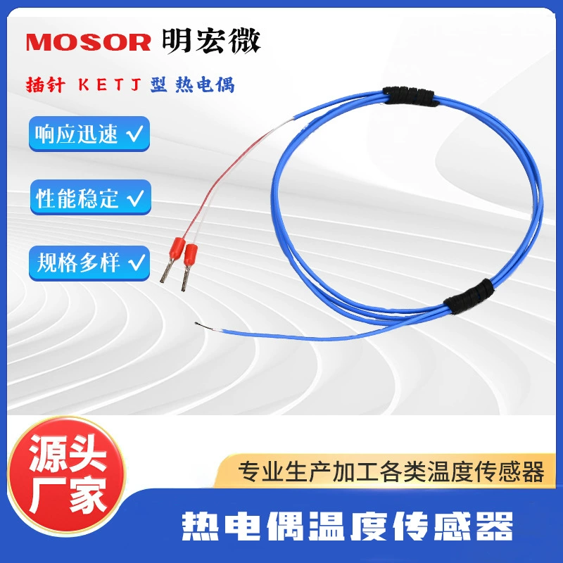 Датчик температуры термопары типа K, высокотемпературный датчик с синим проводом для печи для барбекю