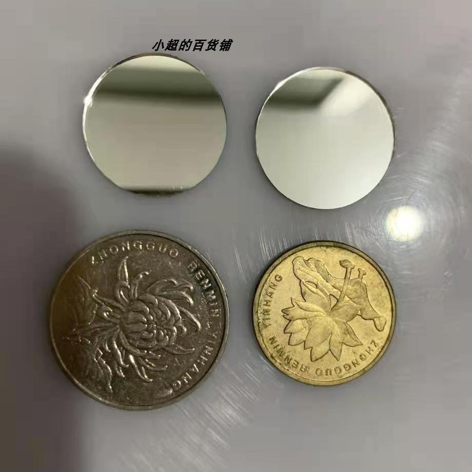 원형 직경 2CM 1 조각 원형 직경 2CM 1 조각 (접착제 없는 거울)
