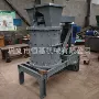 复合式破碎高效石料制砂机