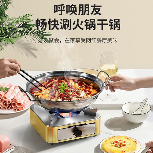 Stainless steel alcohol stove, household high-end dining table, dry pot base, pot, restaurant, hotel, commercial, dormitory, small hot pot