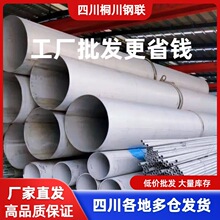 �����Բ��������ҵ��ھ�304 316 310�����ڲ�����޷�Բ��