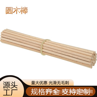 DIY���Ͻ��Bģ�Ͳ��ψAľ��ľ��lľ�|�쮋�S�U�����b�ľ�S