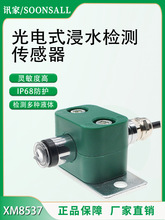 Ӎ��485���ˮ��������©��©ˮ�z�y©Һ��ˮҺλҺ�w��׃����