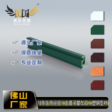 厂家生产直销UPVC塑料隔离栏隔离网专业塑钢型材高品质S31