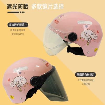 Motosiklet kaskı (dəbilqə) | Car Motorcycle Anti-Fall Helmet
