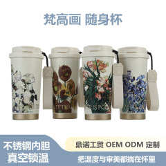 跨境不锈钢保温杯 梵高油画咖啡杯 便携带提绳网红款户外运动水杯