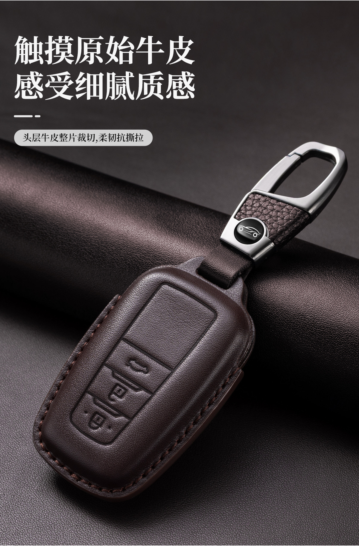 Suitable for Toyota Key Cover Rav4 Rongfang Camry Corolla Ruiyangfeng Landa Asia Dragon Weilanda Serena