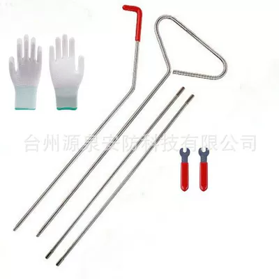 Car tools rocker airbag Other Automotive Safety Supplies - combination-2