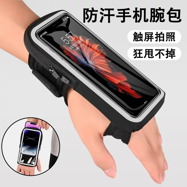 Running Phone Bag Wrist Bag Unisex Sports Arm Bag Outdoor Equipment Apple Huawei 7inch Phone Arm Bag