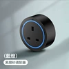 Black matte-blue light-British 13A adapter