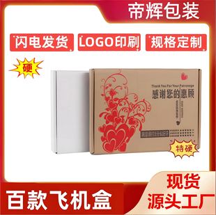 ��ɫ�ش��w�C�м��Ӵ�̖�����l���b�К����������μ������F؛���l