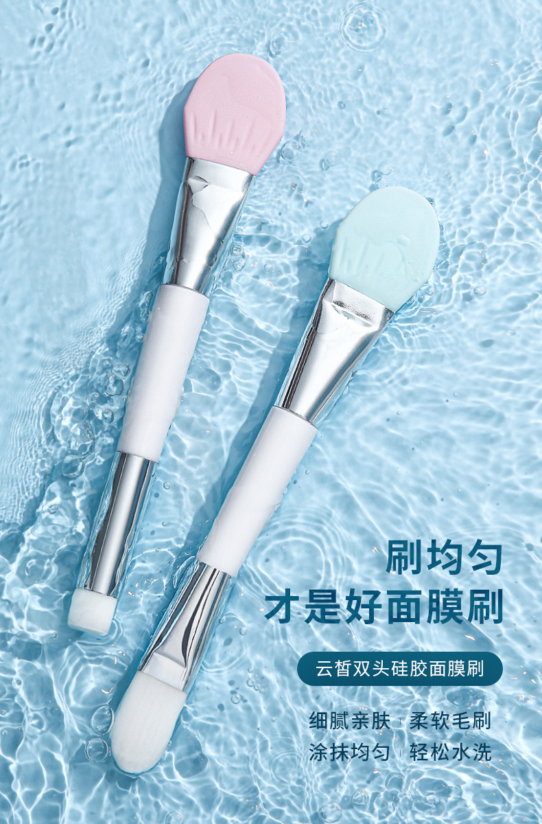 双头面膜刷 (27).jpg