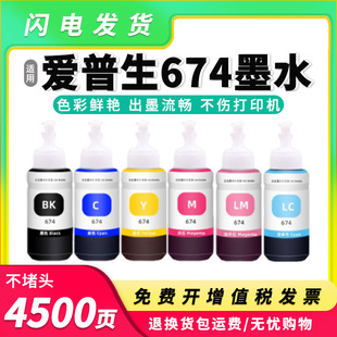 �m�Ð�����674īˮL805 L850 L800 L801 R330 L1800īˮT50 R230