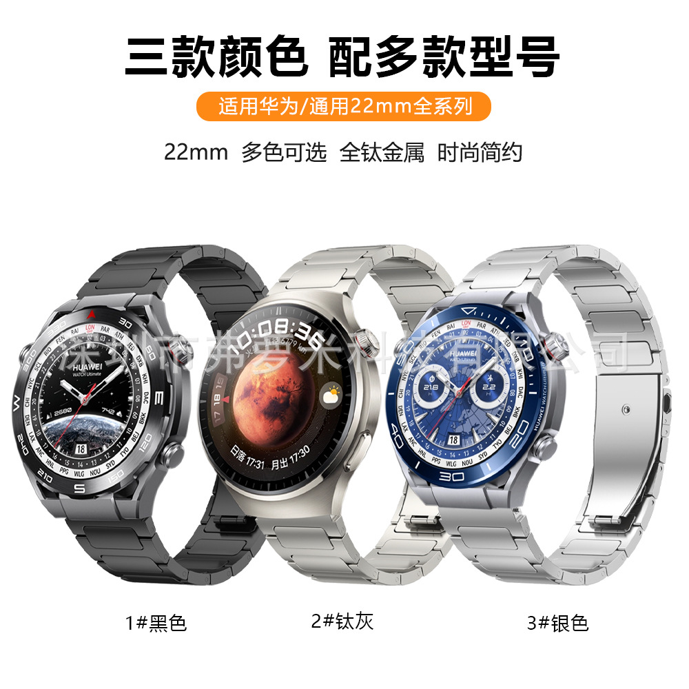 Adecuado para samsung huawei porsche GT correa de reloj de titanio aleación de titanio huawei hebilla de salto hebilla de tortuga en forma de I correa de reloj