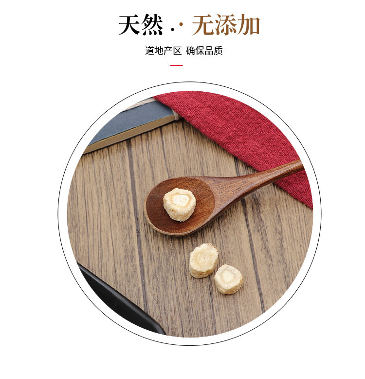 Dried Glehnia Root Slices Bei Sha Shen 500g Natural Sun Dried Herbal Tea and Soup Ingredient preparation