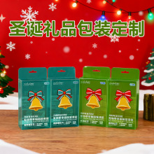 圣诞节透明pvc包装盒定制彩印pet塑料pp磨砂折盒小零食礼品包装