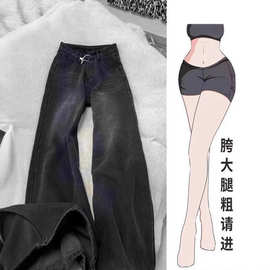 黑灰色韩版显瘦宽松微喇牛仔裤女春夏大码美式复古高腰垂感阔腿裤