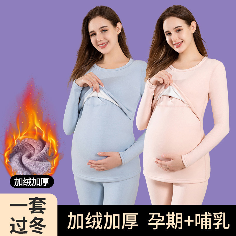 Autumn and Winter Thermal Underwear Set for Pregnant Women, Fleece-Lined Cold-Proof Top and Pants, Women's Thickened 860 Cold-Proof