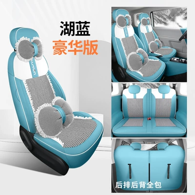 Modelə uyğun (Original) oturacaq örtükləri, Chang'an glutinous corn seat cover - deluxe-edition-lake-blue-special-car