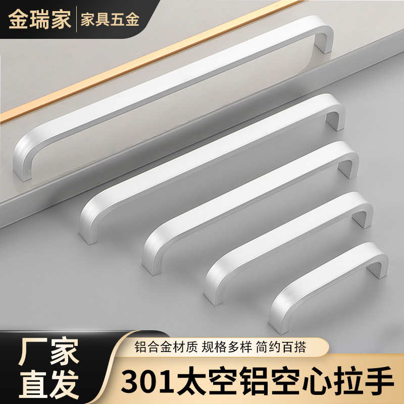 Manija de aleación de aluminio espacio simple todo partido armario puerta manija de la puerta del gabinete del zapato del cajón manija de la puerta accesorios de hardware