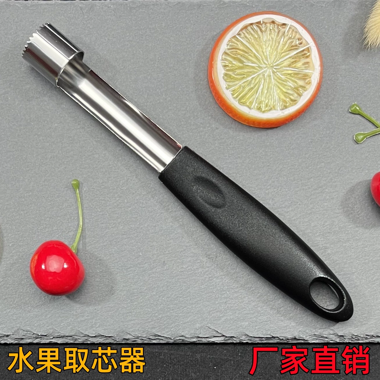 Домашний яблоко сердечник фруктовый сердечник