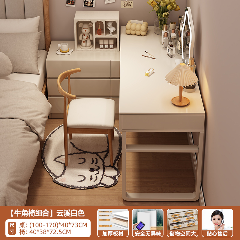 Wardrobe dormitorio armario de almacenamiento armario de almacenamiento multifuncional estante de maquillaje casero armario todo en uno escritorio