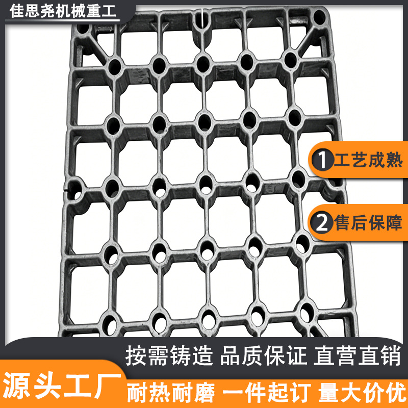 ZG30Cr26Ni5耐热钢铸件 热处理炉水淬油淬料筐料盘耐1100℃抗变形
