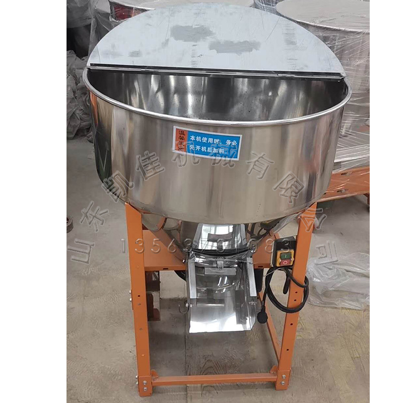 厂家直供 营养土搅拌机 人工上料搅拌机 小型饲料加工设备 包衣机