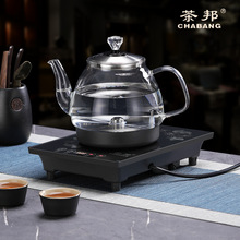 茶邦底部自動上水電熱水壺專用茶盤抽水泡茶燒水壺恆溫電陶爐煮茶