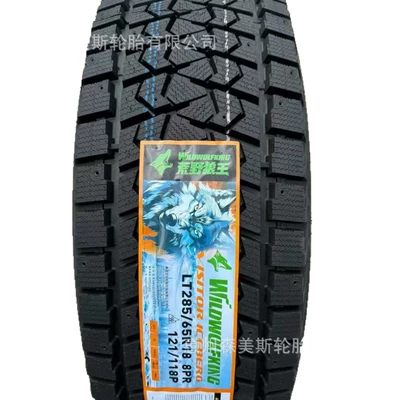 Racing Tire, Off-road şinlər