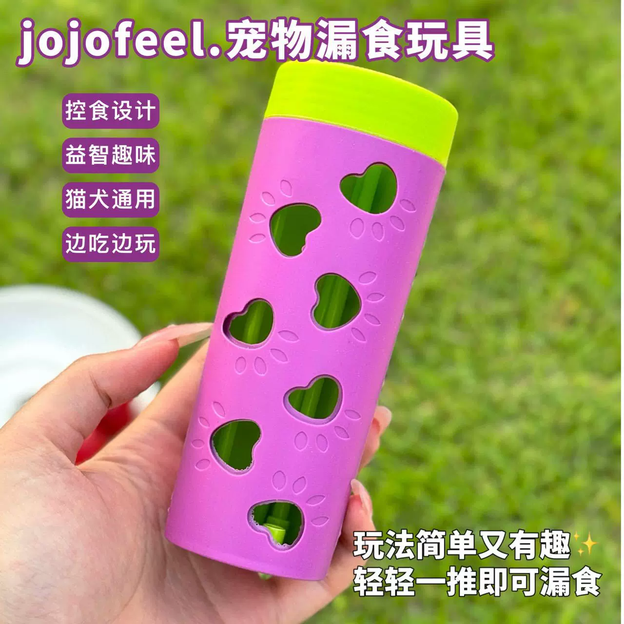 亚马逊新款宠物狗狗玩具球吸盘漏食零食滚筒耐咬磨牙鸡漏食玩具